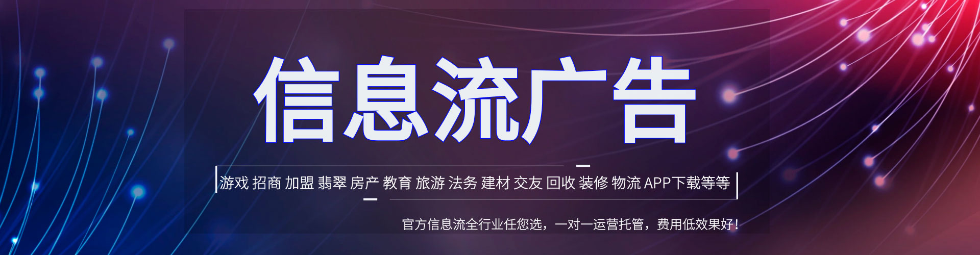 历城竞价代运营