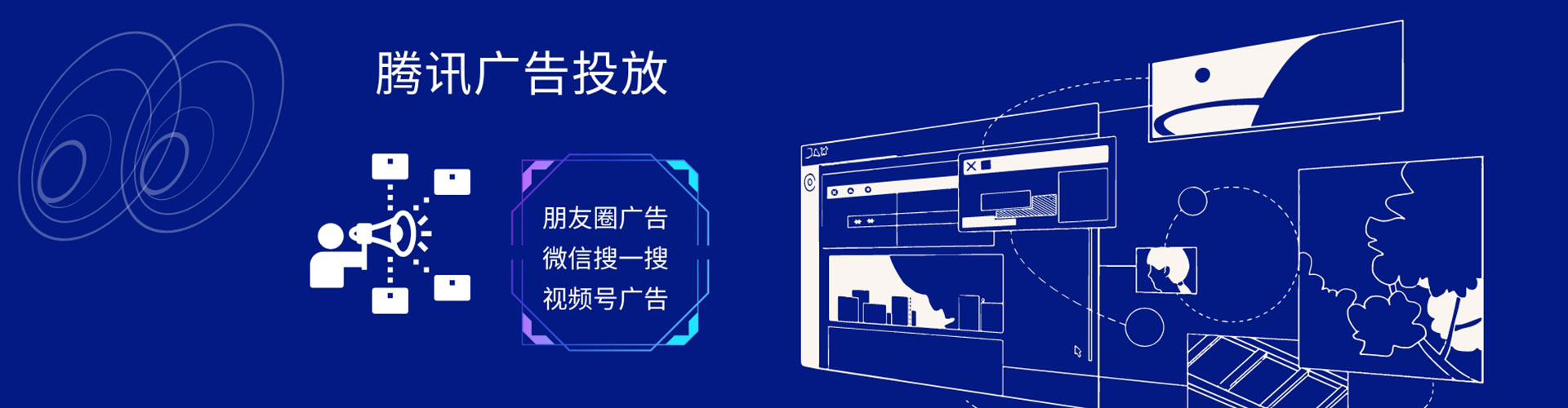 历城百度推广优化