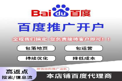 案例解析：SEM竞价代运营如何提升广告点击率